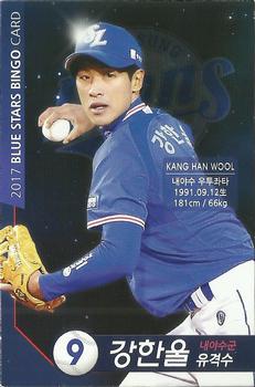 2017 Samsung Lions Blue Stars Bingo Player Cards #9 Han-Wool Kang Front