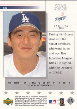 2002 Upper Deck #517 Kazuhisa Ishii Back