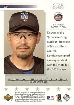 2002 Upper Deck #530 Satoru Komiyama Back