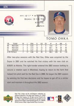2002 Upper Deck #674 Tomo Ohka Back