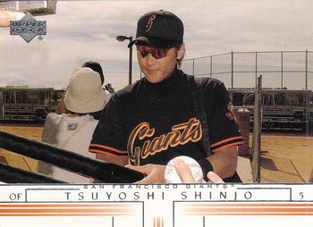 2002 Upper Deck #678 Tsuyoshi Shinjo Front