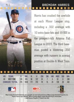 2004 Donruss Studio - Studio Proof Gold #41 Brendan Harris Back