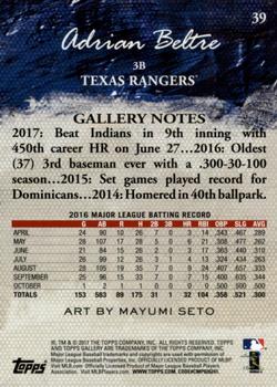 2017 Topps Gallery - Private Issue #39 Adrian Beltre Back