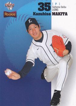 2011 BBM Rookie Edition #013 Kazuhisa Makita Front