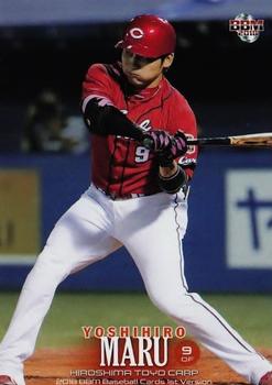 2018 BBM #181 Yoshihiro Maru Front