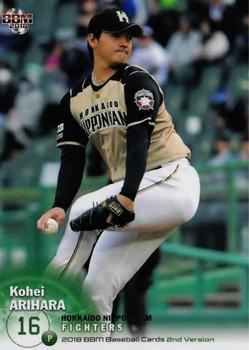 2018 BBM #447 Kohei Arihara Front