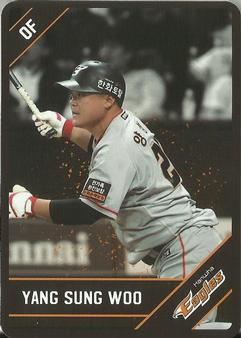 2018 Hanwha Eagles Calendar Cards #NNO Sung-woo Yang Front