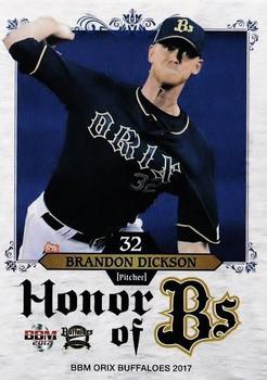 2017 BBM Orix Buffaloes #Bs74 Brandon Dickson Front