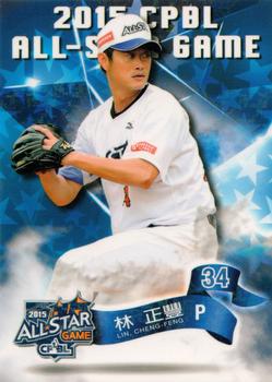 2015 CPBL #267 Cheng-Feng Lin Front
