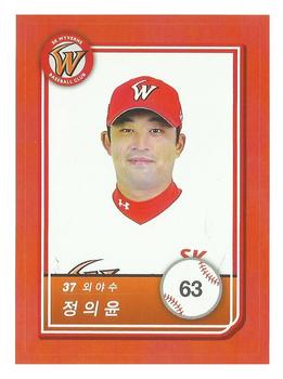 2018 SCC KBO All Star Sticker Cards #63 Eui-Yoon Jung Front