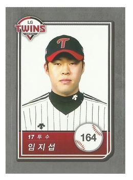 2018 SCC KBO All Star Sticker Cards #164 Ji-Seob Lim Front