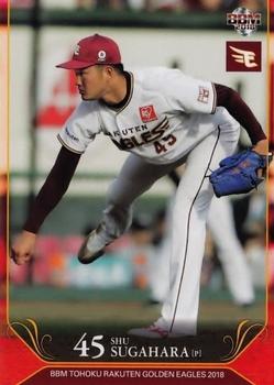 2018 BBM Tohoku Rakuten Golden Eagles #E19 Shu Sugahara Front