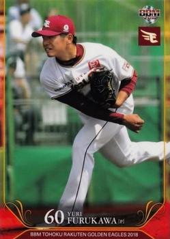 2018 BBM Tohoku Rakuten Golden Eagles #E27 Yuri Furukawa Front