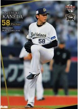 2018 BBM Orix Buffaloes #Bs27 Kazuyuki Kaneda Front