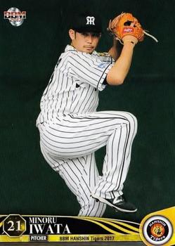 2017 BBM Hanshin Tigers #T10 Minoru Iwata Front