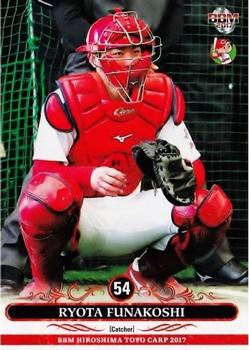 2017 BBM Hiroshima Toyo Carp #C40 Ryota Funakoshi Front