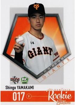 2018 BBM Rookie Edition #092 Shingo Yamakami Front