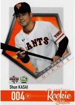 2018 BBM Rookie Edition #093 Shun Kasai Front