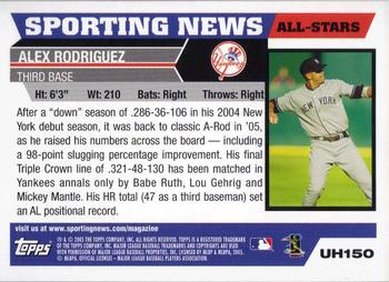 2005 Topps Updates & Highlights #UH150 Alex Rodriguez Back