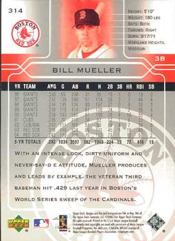 2005 Upper Deck #314 Bill Mueller Back