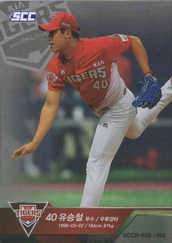2018 SCC KBO Collection 2 Black #SCCR-02B/005 Seung-Chul Yoo Front