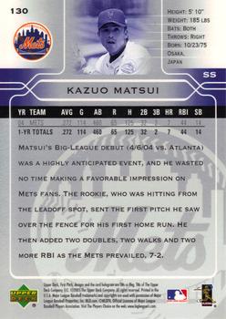 2005 Upper Deck First Pitch #130 Kazuo Matsui Back