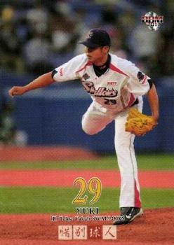 2011 BBM Farewell #23 Yuki Tanaka Front