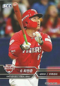 2018 SCC KBO Premium Collection #SCC-02/015 Won-Joon Choi Front