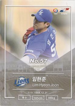 2018 SCC KBO Premium Collection #SCC-02/211 Hyun-Joon Lim Back