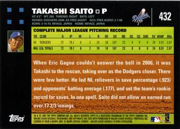 2007 Topps #432 Takashi Saito Back