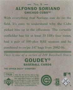 2007 Upper Deck Goudey #8 Alfonso Soriano Back