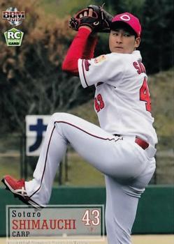 2019 BBM #184 Sotaro Shimauchi Front