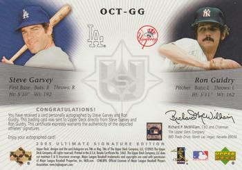 2005 UD Ultimate Signature Edition - Signs of October Dual Autograph #OCT-GG Steve Garvey / Ron Guidry Back