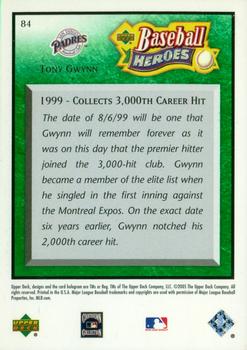 2005 Upper Deck Baseball Heroes - Emerald #84 Tony Gwynn Back