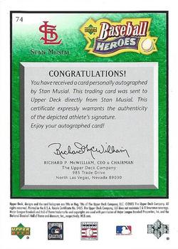 2005 Upper Deck Baseball Heroes - Signature Emerald #74 Stan Musial Back
