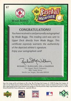 2005 Upper Deck Baseball Heroes - Signature Emerald #87 Wade Boggs Back