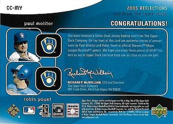 2005 Upper Deck Reflections - Cut From the Same Cloth Dual Jersey Blue #CC-MY Paul Molitor / Robin Yount Back