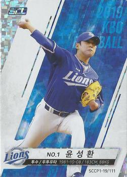 2019 SCC Premium Collection #SCCP1-19/111 Sung-Hwan Yoon Front