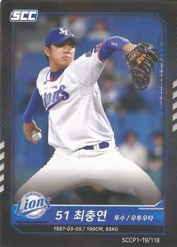 2019 SCC Premium Collection #SCCP1-19/118 Choong-Yeon Choi Front