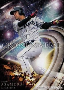 2018 BBM - Cross Universe #CU41 Hideto Asamura Front