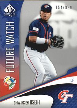 2006 SP Authentic - World Baseball Classic Future Watch #WBC-26 Chia-Hsien Hsieh Front