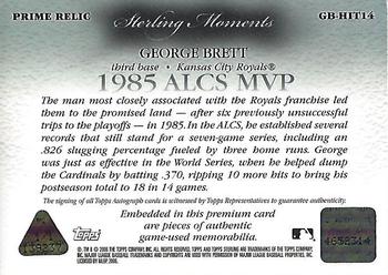 2006 Topps Sterling - Moments Relics Prime #GBHIT14 George Brett HIT 14 Back