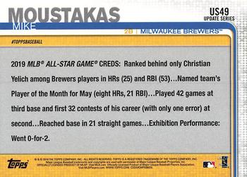 2019 Topps Update - Yellow #US49 Mike Moustakas Back