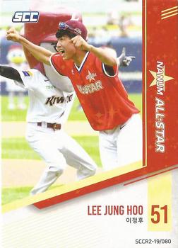 2019 SCC Regular Collection 2 - All Star #SCCR2-19/080 Jung-Hoo Lee Front