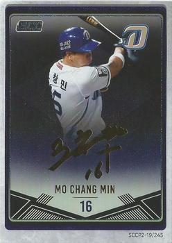 2019 SCC Premium Collection 2 - Signature #SCCP2-19/245 Chang-Mo Min Front