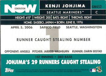 2007 Topps - Generation Now #GN452 Kenji Johjima Back