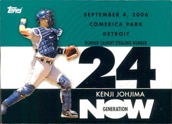 2007 Topps - Generation Now #GN475 Kenji Johjima Front