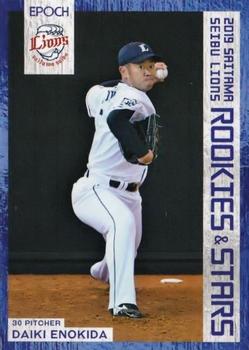 2019 Epoch Saitama Seibu Lions Rookies & Stars #23 Daiki Enokida Front