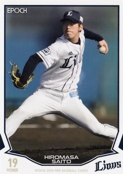 2019 Epoch NPB Baseball #006 Hiromasa Saito Front