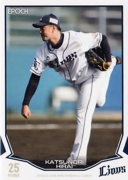 2019 Epoch NPB Baseball #009 Katsunori Hirai Front